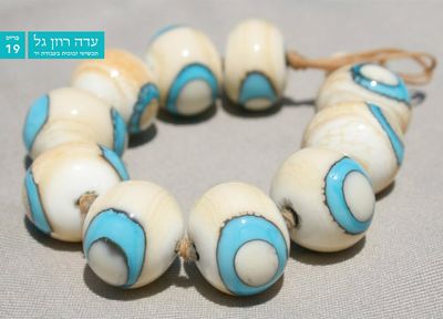 Turquoise & White Barcelet