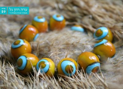 Cat Eye Bracelet
